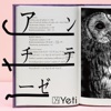 Yeti - ナスカ