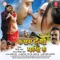 Jai Ho Ambey Bhawani - Arif Sheikh lyrics