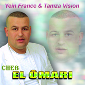 Aji Ya Nouara - Cheb El Omari