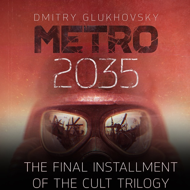 Карта метро 2035