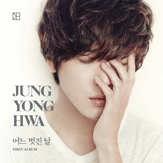Cover artwork for One Fine Day