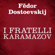 Fédor Dostoïevski - I fratelli Karamazov