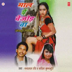 Maal E Bejood Ba - Kavita Krishnamurthy Maal E Bejood Ba - Kavita Krishnamurthy