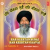 Bhai Nirmal Singh Ji - Tohi Mohi Mohi Tohi