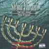 Barry & Batya Segal - שהאלוקים
