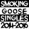 Song of a Boy - Smoking Goose lyrics