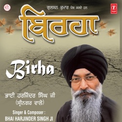 Bhai Harjinder Singh Ji - Sunh Naah