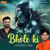 Jai Bol Bhole Ki - Single album lyrics, reviews, download