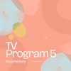 TV Program5 Documentary