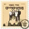 Amar Shohor Kolkatay - Single album lyrics, reviews, download