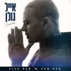 קצת שמח קצת עצוב album lyrics, reviews, download