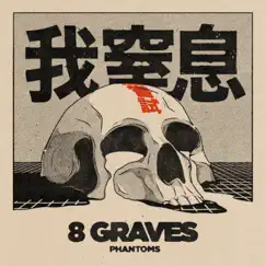 Phantoms - EP by 8 Graves album reviews, ratings, credits