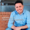 Divino Companheiro - Single