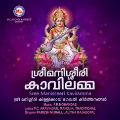 Sree Manisseeri Kavilamma by Ramesh Murali album reviews, ratings, credits