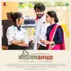 Chaal Ka Badalaleli (From "Medium Spicy") - Single album lyrics, reviews, download