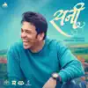 Stream & download Raat Hee (From "Sunny") - Single