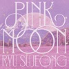 Ryu Su Jeong - PINK MOON