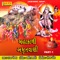 Mahakali Amrutwani, Pt. 1 - Gagan Jethva lyrics