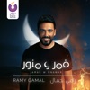 Amar W Mnawar - Single