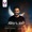 Amar W Mnawar - Ramy Gamal