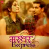 Marudhar Express (Original Motion Picture Soundtrack) album lyrics, reviews, download