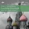 Tchaikovsky: Geistliche Chormusik album lyrics, reviews, download
