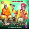 Gurujini Amrutvani, Vol. 2 album lyrics, reviews, download