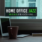 Home Office Jazz 〜雨の日のリモートワークに〜 artwork