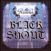 BLACK SHOUT - EP artwork
