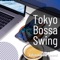 Brainpower - Tokyo Bossa Swing lyrics