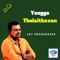 Yenggo Tholaithavan (feat. Santhanar) artwork