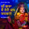 Maa Karu Main Teri Jai Jaikar - Single album lyrics, reviews, download