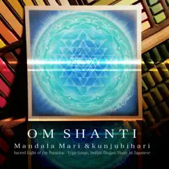 Om Shanti - Single by Mandala Mari & Kunjubihari album reviews, ratings, credits