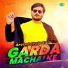Mantar Bajaveli Mobile Se song lyrics