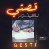 Qesti - قصتي - Single