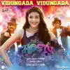 Vidungada Vidungada (From "Ghosty") - Single album lyrics, reviews, download