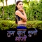 Tere Dono Jodu Haath Jaki Coching Kar De Band - Ranjeet Gurjar lyrics