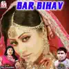 Bar Bihav album lyrics, reviews, download