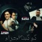 كوكبنا 3 اجزاء (feat. Mody Amin) - عصام صاصا lyrics