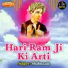Hari Ram Ji Ki Aarti song lyrics