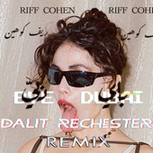 Bye Dubai (باي دُبيّ) [Dalit Rechester Remix] artwork