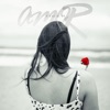 Amor - Single