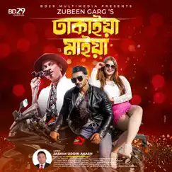 Dhakaiya Maiya - Single by Zubeen Garg album reviews, ratings, credits