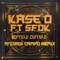 Ringui Dingui (feat. SFDK) [Andrés Campo Remix] - Kase.O lyrics