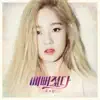 Beautiful (feat. ZICO) - Single album lyrics, reviews, download