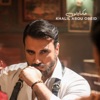Khalil Abou Obeid - Hkayti