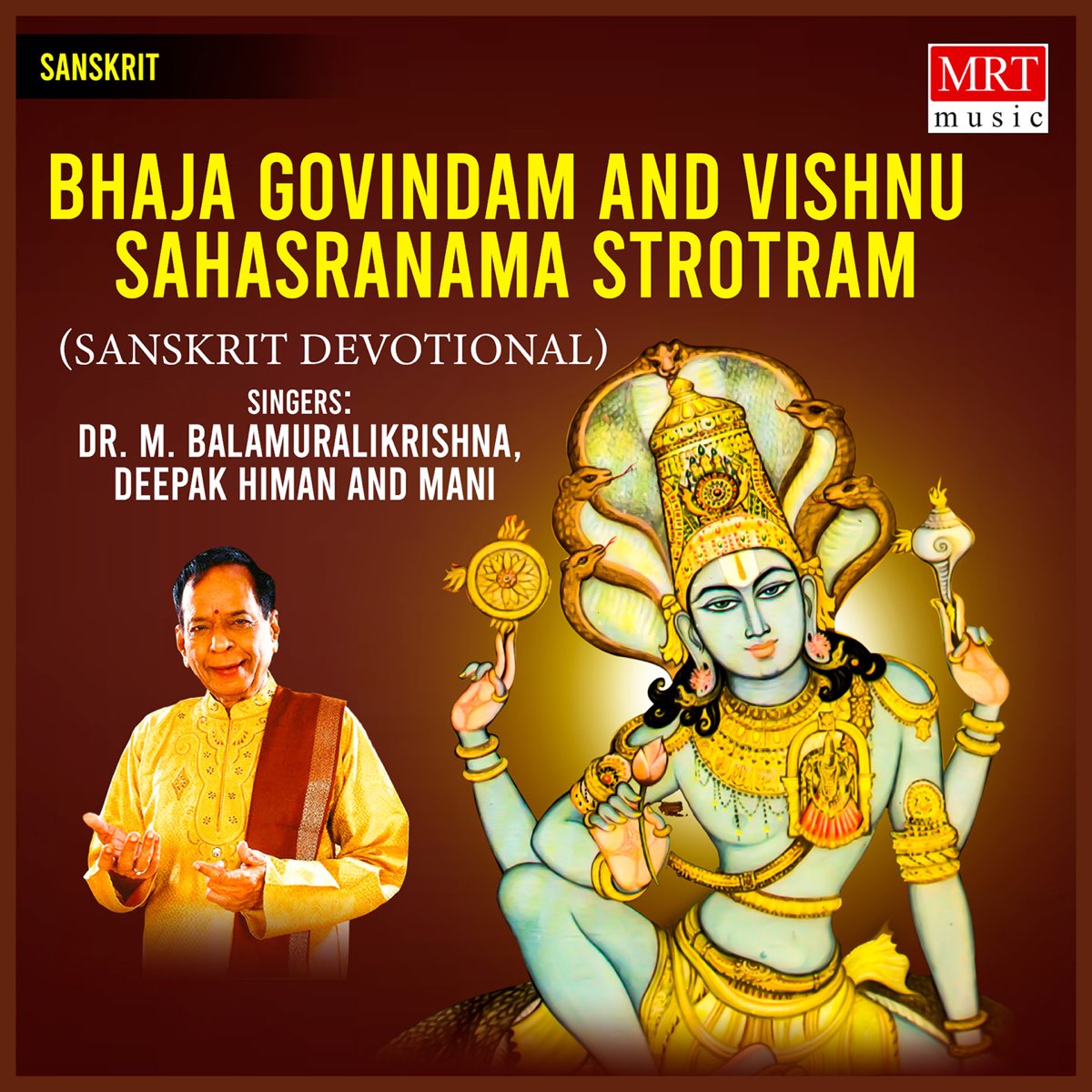 ‎Dr. M. Balamurali Krishna, Deepak Himan & Mani在 Apple Music 上的《Bhaja ...