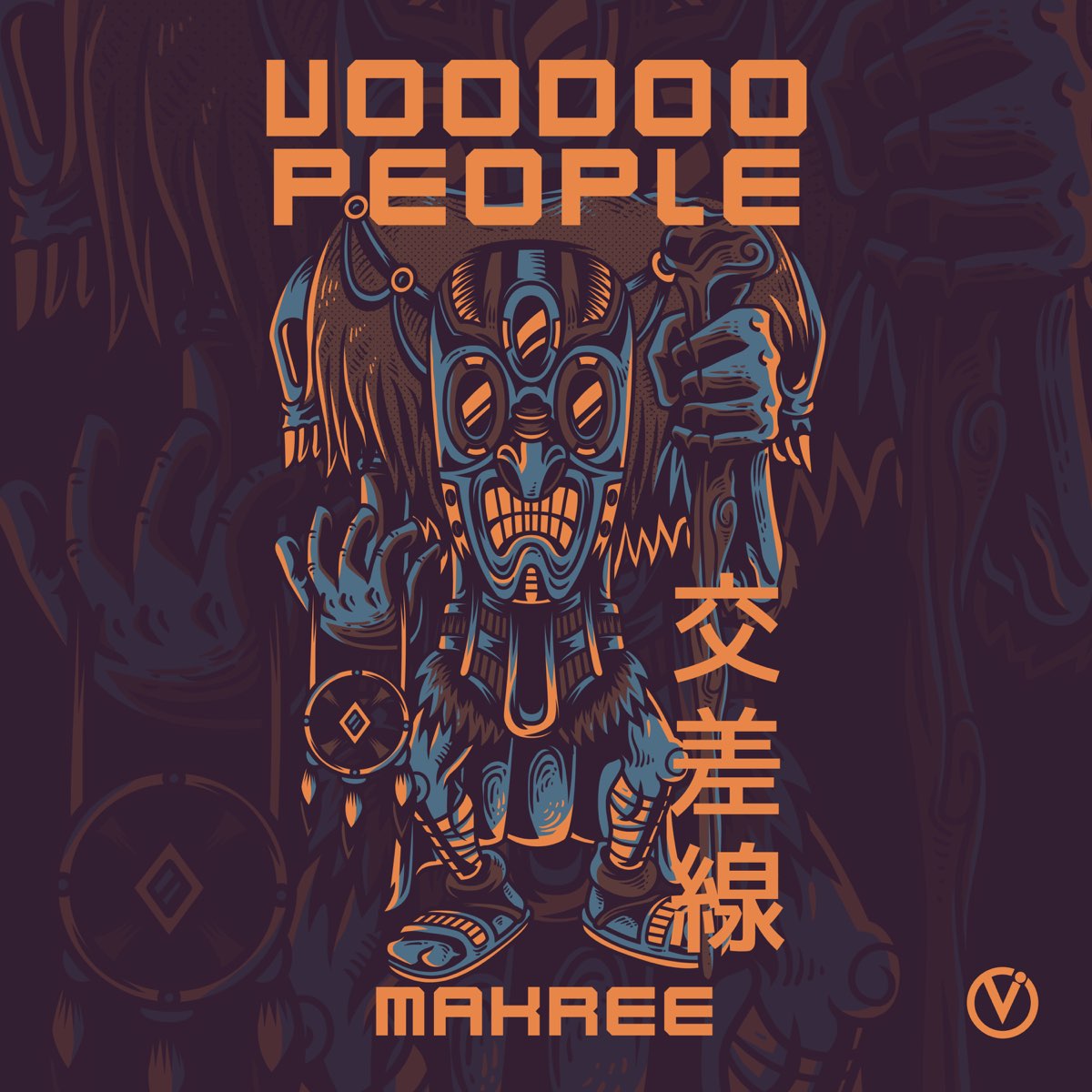 Вуду пипл. Voodoo people обложка. Мэджик пипл вуду пипл. Voodoo people аватарка. Album Art Storm Voodoo people.