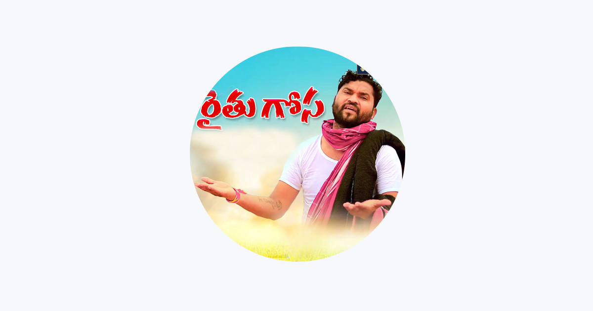 Epuri Somanna on Apple Music