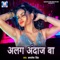 Bumfer Uchhal Ba - Kamlesh Singh lyrics